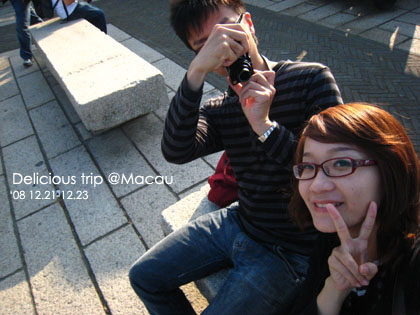 ├ 澳門文化美食之旅 ┤誤打誤撞的大炮台&澳門博物館 @強生與小吠的Hyper人蔘~ ├ 澳門文化美食之旅 ┤誤打誤撞的大炮台&澳門博物館