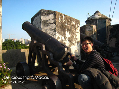 ├ 澳門文化美食之旅 ┤誤打誤撞的大炮台&澳門博物館 @強生與小吠的Hyper人蔘~ ├ 澳門文化美食之旅 ┤誤打誤撞的大炮台&澳門博物館