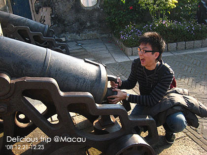 ├ 澳門文化美食之旅 ┤誤打誤撞的大炮台&澳門博物館 @強生與小吠的Hyper人蔘~ ├ 澳門文化美食之旅 ┤誤打誤撞的大炮台&澳門博物館