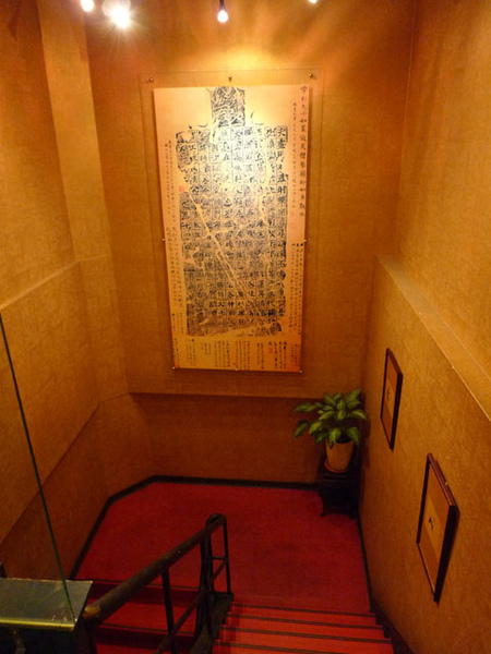 麻到不行的《老四川》巴蜀麻辣燙~~~ @強生與小吠的Hyper人蔘~ 麻到不行的《老四川》巴蜀麻辣燙~~~