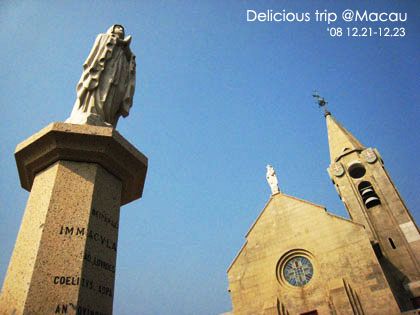 ├ 澳門文化美食之旅 ┤走到腿軟的主教山教堂+旅遊塔 @強生與小吠的Hyper人蔘~ ├ 澳門文化美食之旅 ┤走到腿軟的主教山教堂+旅遊塔