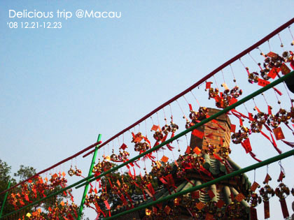 ├ 澳門文化美食之旅 ┤走到腿軟的主教山教堂+旅遊塔 @強生與小吠的Hyper人蔘~ ├ 澳門文化美食之旅 ┤走到腿軟的主教山教堂+旅遊塔