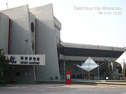 ├ 澳門文化美食之旅 ┤走到腿軟的主教山教堂+旅遊塔 @強生與小吠的Hyper人蔘~ ├ 澳門文化美食之旅 ┤走到腿軟的主教山教堂+旅遊塔