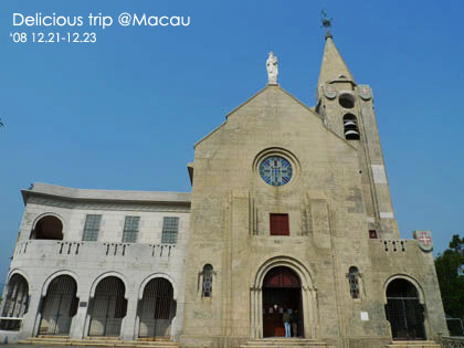 ├ 澳門文化美食之旅 ┤走到腿軟的主教山教堂+旅遊塔 @強生與小吠的Hyper人蔘~ ├ 澳門文化美食之旅 ┤走到腿軟的主教山教堂+旅遊塔