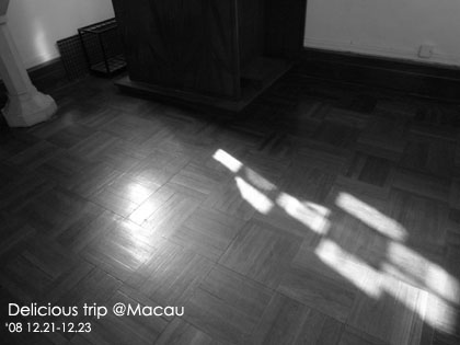 ├ 澳門文化美食之旅 ┤走到腿軟的主教山教堂+旅遊塔 @強生與小吠的Hyper人蔘~ ├ 澳門文化美食之旅 ┤走到腿軟的主教山教堂+旅遊塔