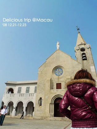 ├ 澳門文化美食之旅 ┤走到腿軟的主教山教堂+旅遊塔 @強生與小吠的Hyper人蔘~ ├ 澳門文化美食之旅 ┤走到腿軟的主教山教堂+旅遊塔