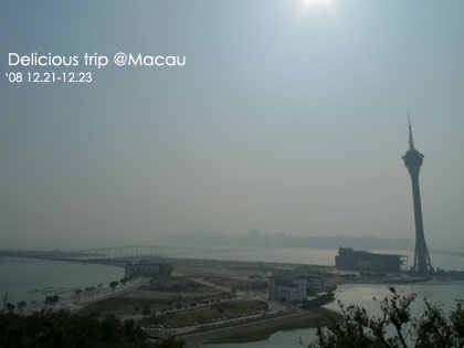 ├ 澳門文化美食之旅 ┤走到腿軟的主教山教堂+旅遊塔 @強生與小吠的Hyper人蔘~ ├ 澳門文化美食之旅 ┤走到腿軟的主教山教堂+旅遊塔