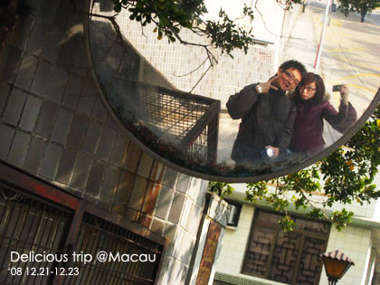 ├ 澳門文化美食之旅 ┤走到腿軟的主教山教堂+旅遊塔 @強生與小吠的Hyper人蔘~ ├ 澳門文化美食之旅 ┤走到腿軟的主教山教堂+旅遊塔