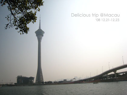 ├ 澳門文化美食之旅 ┤走到腿軟的主教山教堂+旅遊塔 @強生與小吠的Hyper人蔘~ ├ 澳門文化美食之旅 ┤走到腿軟的主教山教堂+旅遊塔