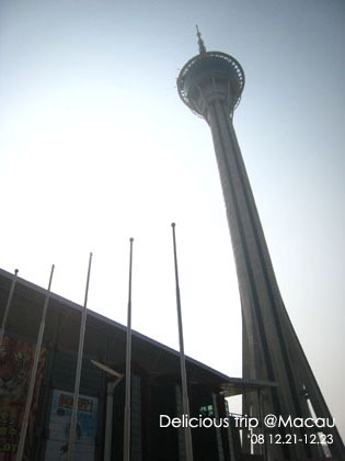 ├ 澳門文化美食之旅 ┤走到腿軟的主教山教堂+旅遊塔 @強生與小吠的Hyper人蔘~ ├ 澳門文化美食之旅 ┤走到腿軟的主教山教堂+旅遊塔