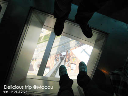 ├ 澳門文化美食之旅 ┤走到腿軟的主教山教堂+旅遊塔 @強生與小吠的Hyper人蔘~ ├ 澳門文化美食之旅 ┤走到腿軟的主教山教堂+旅遊塔