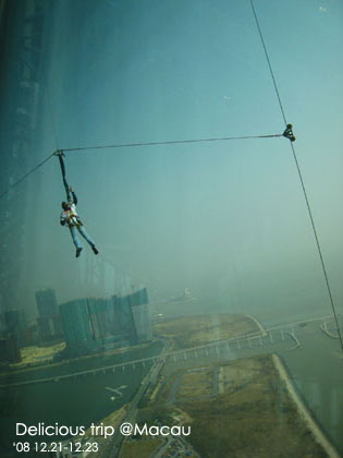 ├ 澳門文化美食之旅 ┤走到腿軟的主教山教堂+旅遊塔 @強生與小吠的Hyper人蔘~ ├ 澳門文化美食之旅 ┤走到腿軟的主教山教堂+旅遊塔