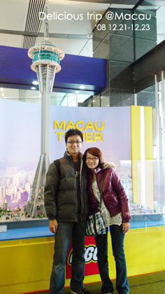 ├ 澳門文化美食之旅 ┤走到腿軟的主教山教堂+旅遊塔 @強生與小吠的Hyper人蔘~ ├ 澳門文化美食之旅 ┤走到腿軟的主教山教堂+旅遊塔