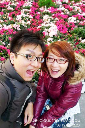 ├ 澳門文化美食之旅 ┤葡韻住宅博物館&令人發冏的….. @強生與小吠的Hyper人蔘~ ├ 澳門文化美食之旅 ┤葡韻住宅博物館&令人發冏的…..