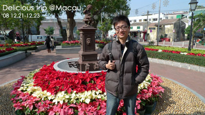 ├ 澳門文化美食之旅 ┤路環走訪野蠻王妃景點 @強生與小吠的Hyper人蔘~ ├ 澳門文化美食之旅 ┤路環走訪野蠻王妃景點