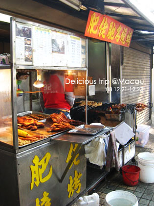 ├ 澳門文化美食之旅 ┤冷吱吱的黑沙沙灘 @強生與小吠的Hyper人蔘~ ├ 澳門文化美食之旅 ┤冷吱吱的黑沙沙灘