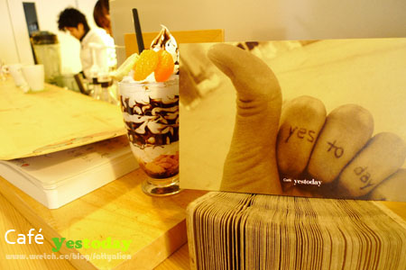Café yestoday @強生與小吠的Hyper人蔘~ Café yestoday