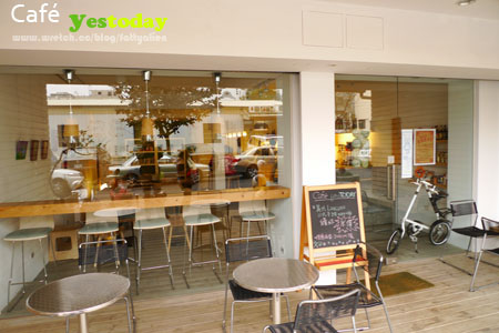 Café yestoday @強生與小吠的Hyper人蔘~ Café yestoday