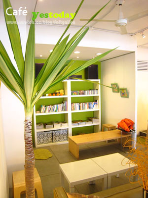 Café yestoday @強生與小吠的Hyper人蔘~ Café yestoday