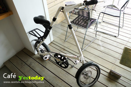 Café yestoday @強生與小吠的Hyper人蔘~ Café yestoday