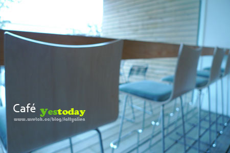 Café yestoday @強生與小吠的Hyper人蔘~ Café yestoday
