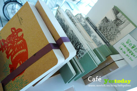 Café yestoday @強生與小吠的Hyper人蔘~ Café yestoday