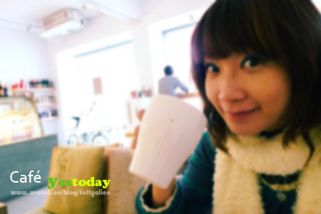 Café yestoday @強生與小吠的Hyper人蔘~ Café yestoday
