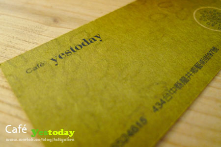 Café yestoday @強生與小吠的Hyper人蔘~ Café yestoday