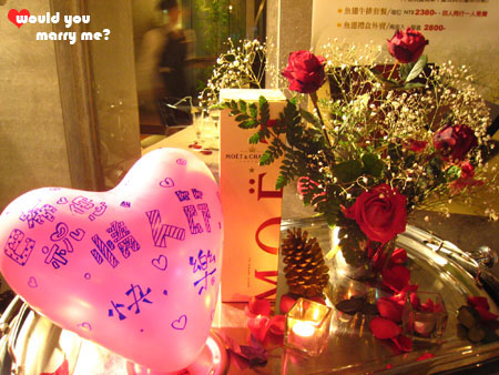 *情人節大驚喜*would u marry me? @強生與小吠的Hyper人蔘~ *情人節大驚喜*would u marry me?