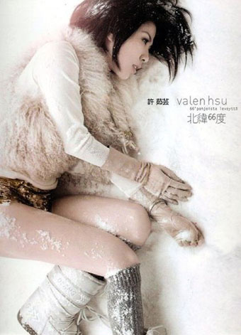 越過北緯66度,誰見過了永遠? @強生與小吠的Hyper人蔘~ 越過北緯66度,誰見過了永遠?