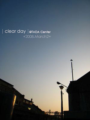 │Clear Day│是個大好晴天。 @強生與小吠的Hyper人蔘~ │Clear Day│是個大好晴天。