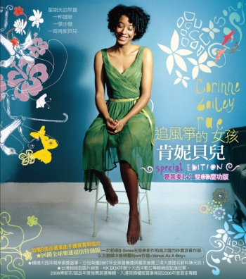 Like a star,動人的難以言喻 @強生與小吠的Hyper人蔘~ Like a star,動人的難以言喻