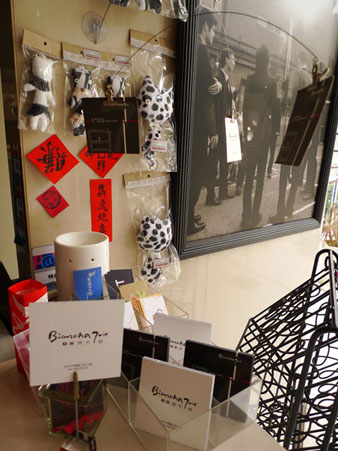 與美食團的第一次約會‧畢昂卡7街 / Biancha7vie (closed) @強生與小吠的Hyper人蔘~ 與美食團的第一次約會‧畢昂卡7街 / Biancha7vie (closed)