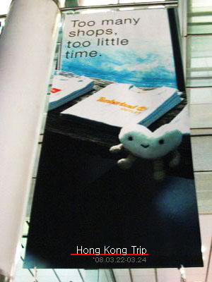 《春‧仨人遊HK》滿載。 @強生與小吠的Hyper人蔘~ 《春‧仨人遊HK》滿載。