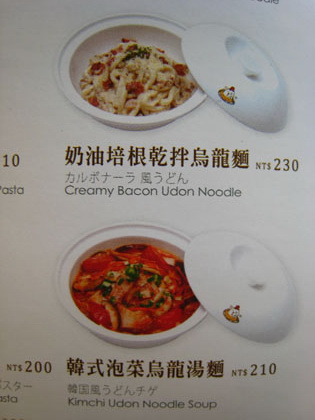 生人勿近‧蛋蛋屋(公館店) (closed) @強生與小吠的Hyper人蔘~ 生人勿近‧蛋蛋屋(公館店) (closed)