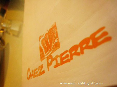 精緻美味→皮耶小館‧CHEZ PIERRE @強生與小吠的Hyper人蔘~ 精緻美味→皮耶小館‧CHEZ PIERRE