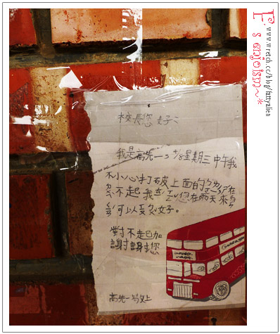 四月天,東海炙熱走拍。 @強生與小吠的Hyper人蔘~ 四月天,東海炙熱走拍。