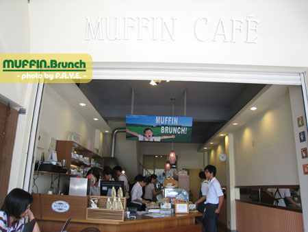 瑪棻‧活力歐式早午餐 (closed) @強生與小吠的Hyper人蔘~ 瑪棻‧活力歐式早午餐 (closed)