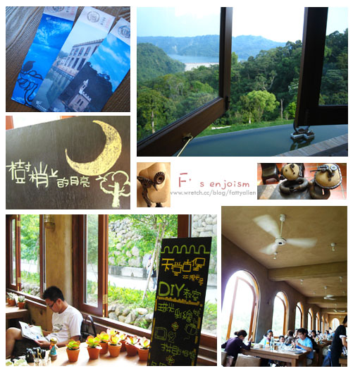 苗栗天空之城。難以兼顧的現實與夢想 @強生與小吠的Hyper人蔘~ 苗栗天空之城。難以兼顧的現實與夢想