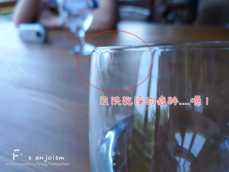 苗栗天空之城。難以兼顧的現實與夢想 @強生與小吠的Hyper人蔘~ 苗栗天空之城。難以兼顧的現實與夢想