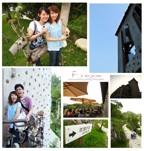 苗栗天空之城。難以兼顧的現實與夢想 @強生與小吠的Hyper人蔘~ 苗栗天空之城。難以兼顧的現實與夢想