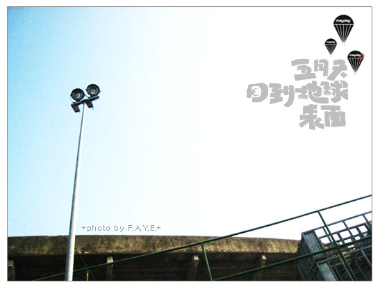 MAYDAY→Down to Earth 2008!! @強生與小吠的Hyper人蔘~ MAYDAY→Down to Earth 2008!!