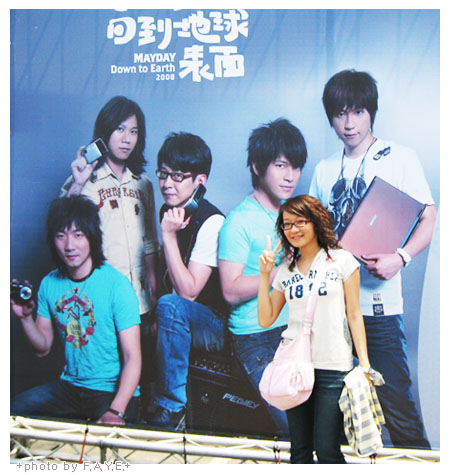 MAYDAY→Down to Earth 2008!! @強生與小吠的Hyper人蔘~ MAYDAY→Down to Earth 2008!!