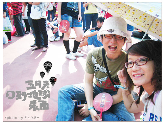 MAYDAY→Down to Earth 2008!! @強生與小吠的Hyper人蔘~ MAYDAY→Down to Earth 2008!!