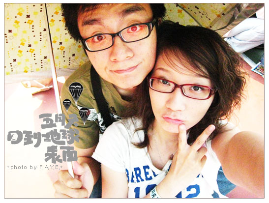 MAYDAY→Down to Earth 2008!! @強生與小吠的Hyper人蔘~ MAYDAY→Down to Earth 2008!!