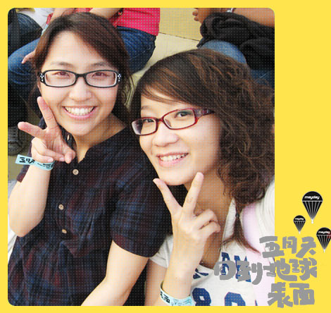 MAYDAY→Down to Earth 2008!! @強生與小吠的Hyper人蔘~ MAYDAY→Down to Earth 2008!!