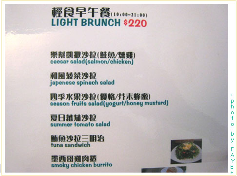 樂幫‧The Pump Cafe (closed) @強生與小吠的Hyper人蔘~ 樂幫‧The Pump Cafe (closed)