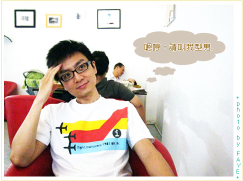 樂幫‧The Pump Cafe (closed) @強生與小吠的Hyper人蔘~ 樂幫‧The Pump Cafe (closed)