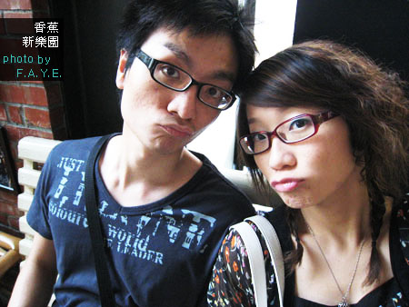 +香蕉新樂園看舊玩意兒+ @強生與小吠的Hyper人蔘~ +香蕉新樂園看舊玩意兒+