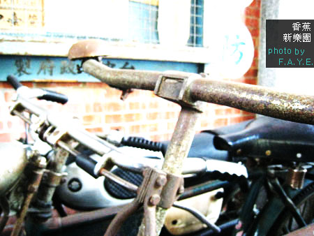 +香蕉新樂園看舊玩意兒+ @強生與小吠的Hyper人蔘~ +香蕉新樂園看舊玩意兒+